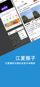 泛亚电竞app在线官方网站截图5