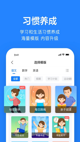 kaiyun官方下载App下载截图5