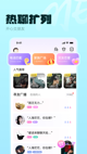 雷竞技官网app下载截图2